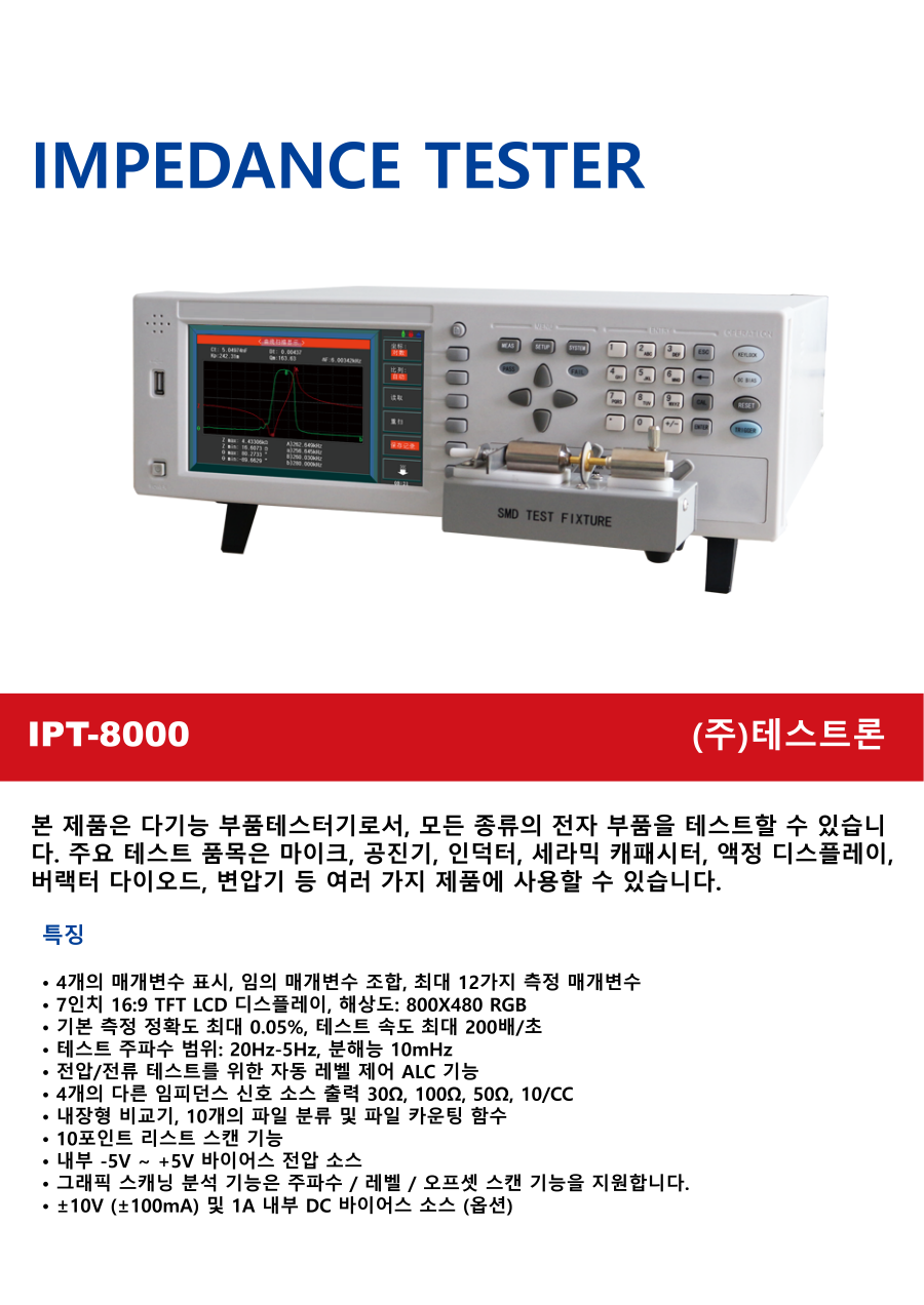 a1c1a0bc94fb3c8e42d4b9e75f9d2cb2_홈페이지 용(V1.0).png